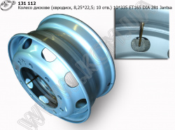 Колесо диск. 10*335 ЕТ165 DIA 281 (євродиск, 8,25*22,5; 10 отв.)