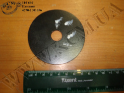 Пластина 4370-1001056