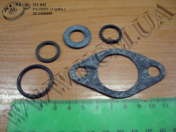 Р/к ПННТ 33.1106009 (5 найм.)