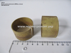 Втулка кулака розтискного 5336-3501121-01 (D=40, латунь) КСМ