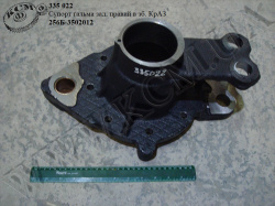 Супорт гальма задн. прав. в зб. 256Б-3502012 КрАЗ