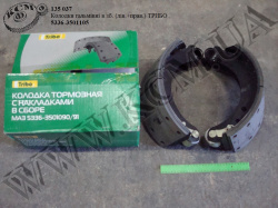 Колодка гальмівна перед. лів.+прав. к-кт 5336-3501090/91 ТРИБО