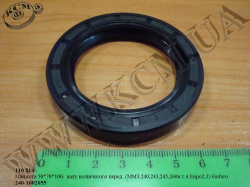 Манжета вала колінчатого перед. 240-1002055 (50*70*10, ММЗ 240,243,245,260, Евро2,3) EXL