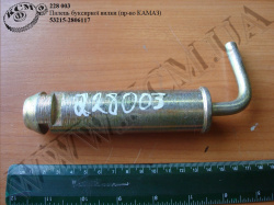 Палець вилки буксирної 53205-2806117 КамАЗ