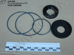 Р/к розподілювача ГПК 5336-3405009