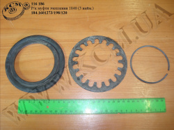 Р/к муфти зчеплення 1840 184.1601273/198/120 (3 найм.)