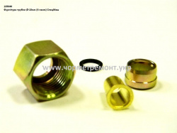 Фурнітура трубки D=10 (4 наймен.) КСМ