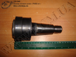 Палець штанги реакт. РМШ с/з 5511-2919026-01 (М30*1,5)