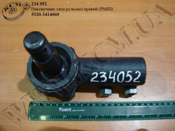 Наконечник тяги рульової прав. 5320-3414060 (РМШ)