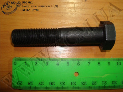 Болт (М16*1,5*80)