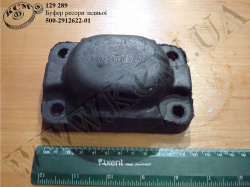 Буфер ресори задн. 500-2912622-01 МАЗ