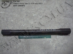 Піввісь моста лів. 103Т-2403071 (L=650) МАЗ