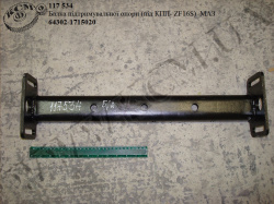 Балка опори КПП 64302-1715020 (під КПП- ZF16S) МАЗ