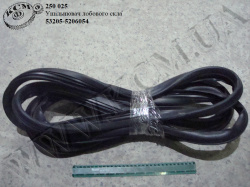 Ущільнювач скла лобового 53205-5206054