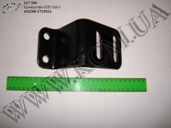 Кронштейн КПП 642208-1715024 МАЗ