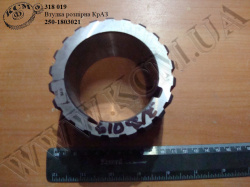Втулка розпірна 250-1803021 КрАЗ