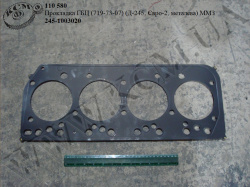Прокладка ГБЦ 245-1003020 (719-73-07, Д-245, Евро-2, металева)