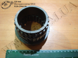 Шестерня конічна МОД 5320-2506130