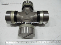 Хрестовина в зб. 7522-2201025-021 (D=62, під пластину)