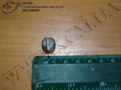 Сухар наконечника тяги 250-1108059 КрАЗ