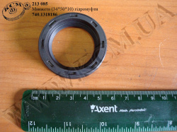 Манжета гідромуфти 740.1318186 (34*50*10)