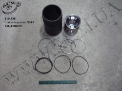 Гільза-поршень 236-1004005 (Гп+кп+ку) ЯМЗ