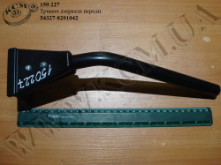 Тримач дзеркала перед. 54327-8201042