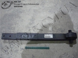 Ресора 69936900 (2 лист.) Schomaecker