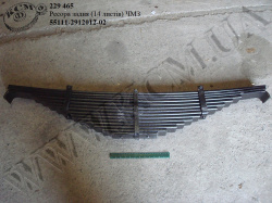 Ресора задн. 55111-2912012-02 (L=1464, 14 лист.) ЧМЗ