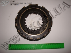 Синхронізатор дільника 238-1721135 (малий)