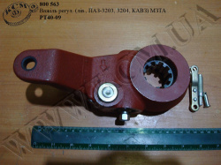 Важіль регул. РТ40-09 (лів., ПАЗ-3203, 3204, КАВЗ) МЗТА