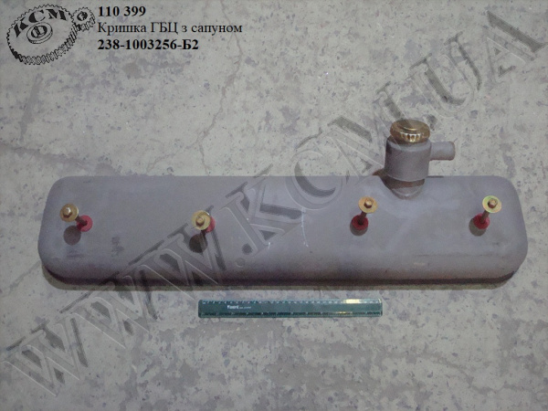 Кришка ГБЦ з сапуном 238-1003256-Б2 ЯМЗ Кришка ГБЦ з сапуном 238-1003256-Б2 ЯМЗ