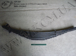 Ресора задн. 500А-2912012 (L=1755, 13 лист.)