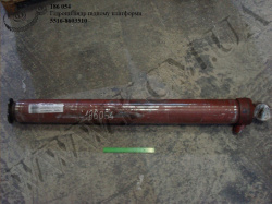 Гідроциліндр підйому платформи 5516-8603510