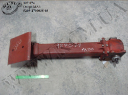 Опора 5205-2700035-03 МАЗ