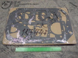 Р/к прокладок КПП 14335 (9js, пароніт)