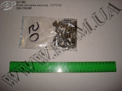 Ролик шестерень вала вторинного 238-1701285  (5,5*15,8) КСМ