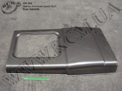 Панель боковини прав. 5336-5401050 МАЗ