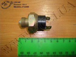 Датчик з/х ВК-418А-3716000 МАЗ