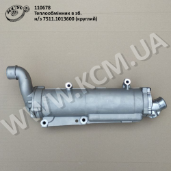 Теплообмінник в зб. н/з 7511.1013600 (круглий)