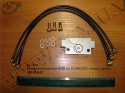 Повітророзподілювач КПП н/з 358-033с02 (з к-ктом трубок) CAMOZZI