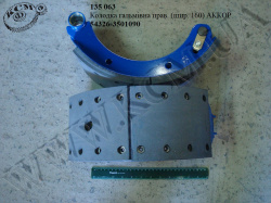 Колодка гальмівна прав. 54326-3501090 (шир. 160) АККОР