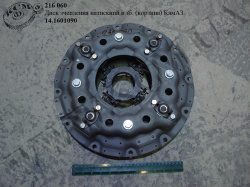 Диск зчеплення натискний в зб. 14.1601090 (корзина) КамАЗ
