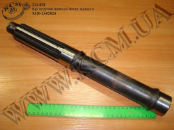 Вал ведучий привода моста задн. 5320-2402024