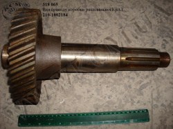 Вал приводу коробки раздовальної 210-1802184 КрАЗ