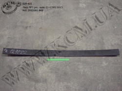 Лист 1 ресори задн. 941-2912101-003 (L=1580) МАЗ