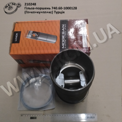 Гільза-поршень 740.60-1000128 (Гп+кп+ку+пп+кс) Турція