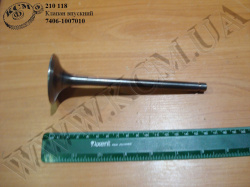 Клапан впуск. 7406.1007010 Клапан впуск. 7406.1007010