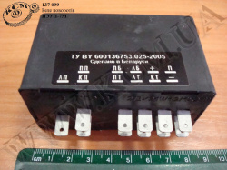 Реле поворотів ПЭУП-7М