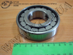 Підшипник валу проміжного перед. 102308 (КПП 236,238А,238, 40*90*23)